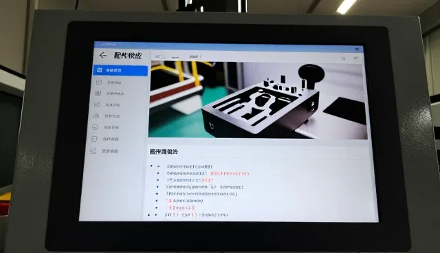 工业配电系统配套使用中的维护要点分析